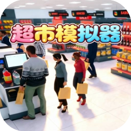 学校小卖铺/火爆商场经营