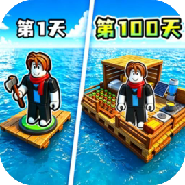  集装箱的100天