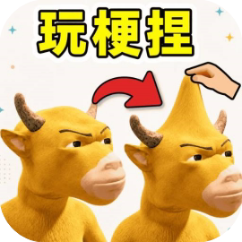 不要点击这张脸