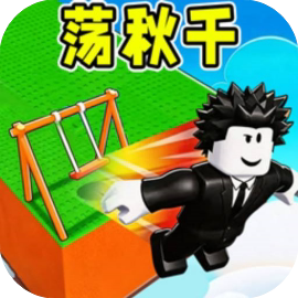 开放城市沙盒
