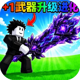 罗布乐思生存