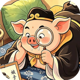 看你藏哪了