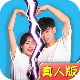 恋爱禁止计划