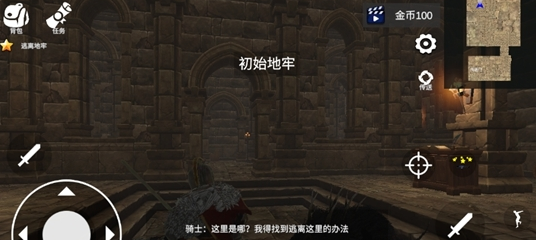 凡尔赛法环破解版2026免广告最新版