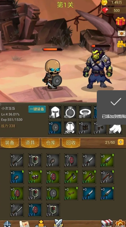 挂机打魔兽免广告破解版最新版